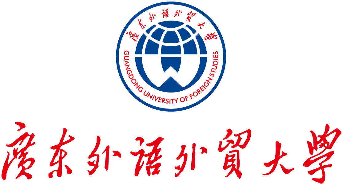 广州外语外贸大学